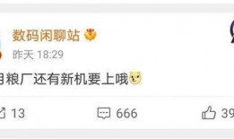 十五本最新爆料,揭秘娱乐圈惊天秘密与幕后真相