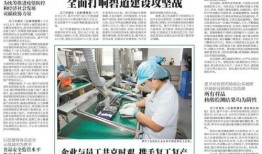 恩平新闻爆料网最新,揭秘本地最新热点事件！