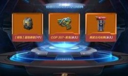 cfm扭蛋机最新爆料,神秘新角色即将揭晓！