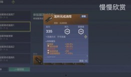 妄想山海正式服最新爆料,揭秘新版本神秘爆料，探索未知奇幻世界
