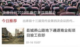 灵山同城网最新爆料新闻,最新热点事件深度解析