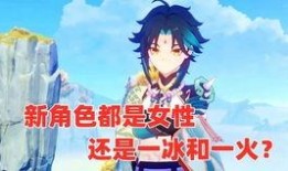 原神爆料角色最新时盐,时盐，神秘力量觉醒的守护者