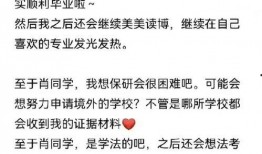 武汉大学女士爆料案件最新,揭开校园性骚扰的阴影与反思