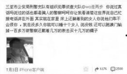 澳门爆料最新消息新闻网,最新消息全网热议，揭秘背后真相