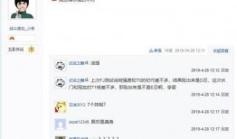 长门官方爆料最新消息,揭秘神秘项目背后的惊人真相！