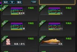 逆战体验服最新爆料7月,全新内容与玩法大揭秘！
