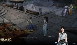 逆水寒最新爆料15,全新剧情与角色，带你领略江湖风云再起