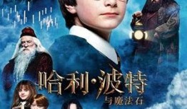 哈利波特十月最新爆料,神秘新篇章，十月爆料揭示神秘力量与未知命运