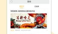 实况精选爆料网站大全最新,揭秘最新热门资讯平台