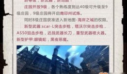 明日之后最新爆料内容,新版本爆料揭秘，生存挑战再升级！
